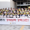 서울시의회 ‘日정부 경제침략 규탄 결의안’ 본회의 통과 및 규탄대회 개최
