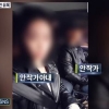 안작가 “아내가 다른남자와 성관계 해도 이해” 충격
