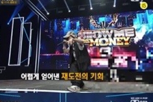 ‘쇼미더머니8’ 신곡 무대 배틀, 무대로 올라간 프로듀셔들 ‘기대감 UP’