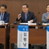 김평남 서울시의원, 지하흙막이 자동계측 시스템 도입 필요성 제기