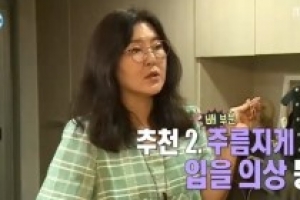 한혜연X화사부터 박나래X성훈까지 ‘나 혼자 산다’ 꽉 채운 케미