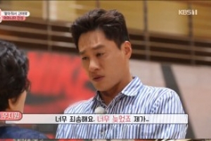 ‘TV는 사랑을 싣고’ 우지원, ‘외상성 뇌출혈’ 친구 만나 눈물 ‘펑펑’