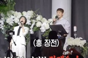 강유미 결혼식, 안영미 축가 “목줄 풀린 개” 신봉선+송은이도 참석