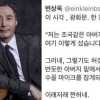 변상욱 ‘수꼴’ 지목된 청년 “이 조롱과 모욕, 어찌해야 할지”