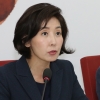 나경원 “조국, 절도범이 금고지기 시켜달라는 뻔뻔함”