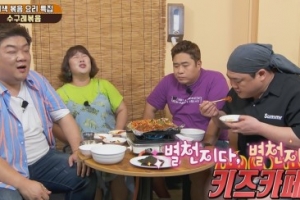 김준현, 수구레 맛집 “말 잇지 못할 정도” 얼마나 맛있길래?