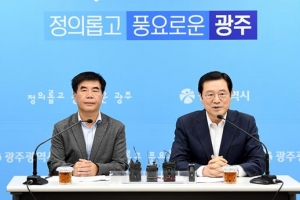 광주시·한국노총 “광주형 일자리 갈등 사실 아니다”