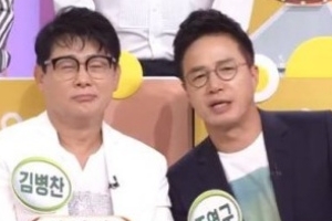 ‘아침마당’ 김병찬, “총각 때 집에 여자친구 놀러오면 조영구에게..”