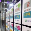 전월세 실거래가 신고제 추진…“세입자 보호”vs“임대료 상승”