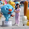 전국체전·장애인체전 마스코트 전시 새달 1일까지