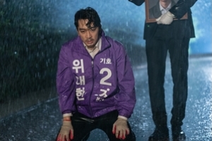 ‘위대한 쇼’ 송승헌, 화제의 삼보일배 비하인드 “현장도 빵 터져”