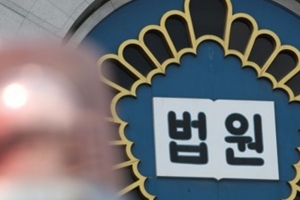 중학생에 “죽어볼래?” 폭언한 나경원 의원실 前비서 벌금형