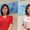이설아, “한결같은 포즈” 기상캐스터의 일상..40대 맞아?