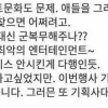 아이돌 경호원 SNS 글 화제 “소속사 관계자, 인성 바닥” 누구길래?