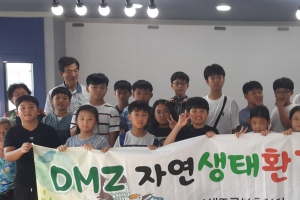 “김포북단 들녘 탐방하고 친환경비누 만들었어요”