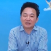 [영상] 원희룡, ‘친구 조국아, 이제 그만하자’ 영상 공개