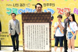 ‘아이 키우기 좋은 구로’ 결실… 유니세프 아동친화도시 인증