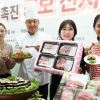 “추석 선물은 한돈으로”