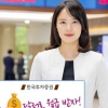 [재테크 단신]
