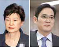 박근혜·이재용 오늘 운명의 날… 대법 국정농단 선고