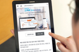 삼성카드, ‘LINK 비즈파트너’로 골목상권 살린다