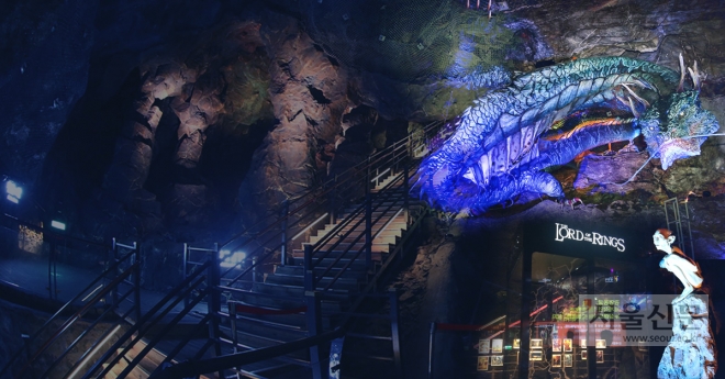 광명동굴 예술의전당에서 선사하는 환상적인 미디어파사드 레이저쇼 모습. 광명시 제공