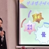 “北 2020년까지 모든 가구 독립위생시설 목표, 이행은 글쎄”