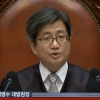 대법 “국정농단 재판 전부 다시 하라”…박근혜·이재용 형량 늘 수도