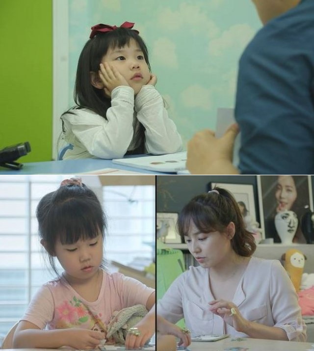 유진 딸 상위 3% ‘공부가 머니?’