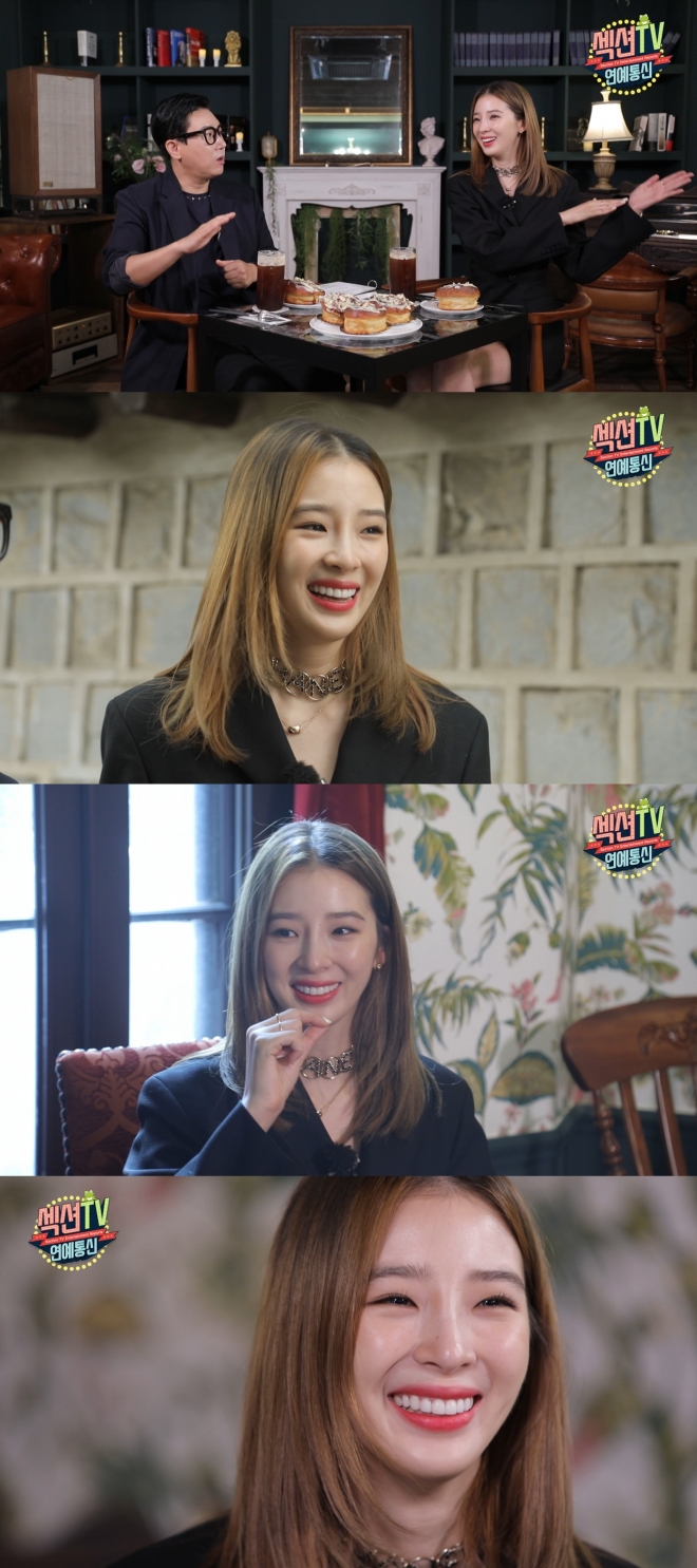 ‘섹션TV’ 아이린