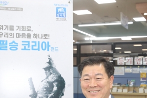 박승원 광명시장, “일본 수출규제 경제극복 돕기 ‘필승 코리아 펀드 동참’