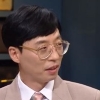 ‘헤투4’ 유재석 미담, 이진호 “30만원 꺼내시더니..”