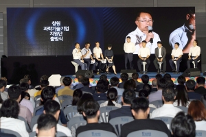 창원시 ‘克日 기술의병단’ 출범, 박사급 1000명