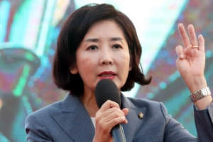 나경원, 부산 가서 “문재인 정권은 광주일고 정권…부울경 차별”