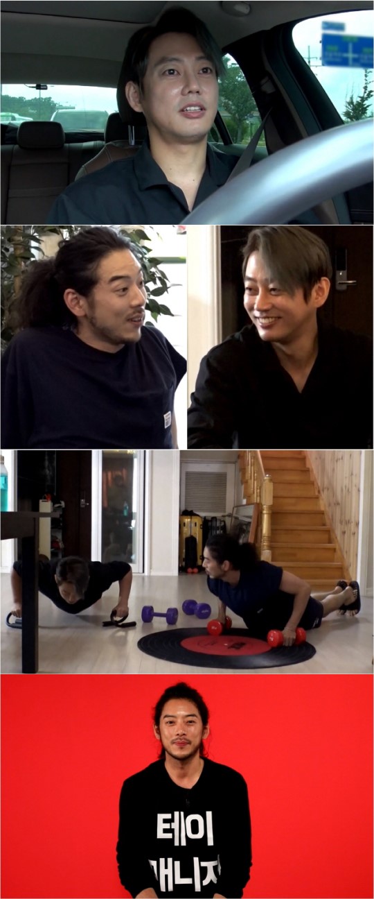 테이 매니저 조찬형