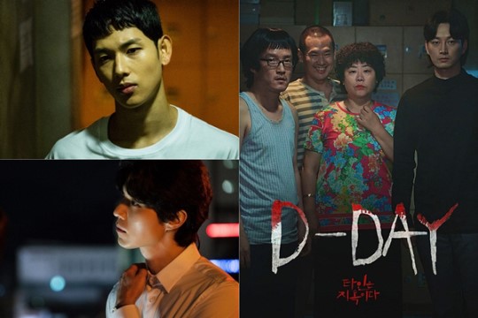 타인은 지옥이다 첫방