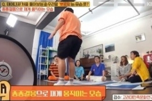 뽀로로 뜻, “뽀로로 더 보여줘야겠네” 알고보니 순우리말