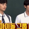 박지훈X김민재 ‘아는 형님’ 위해 팀 결성 ‘칼군무에 입이 떡’