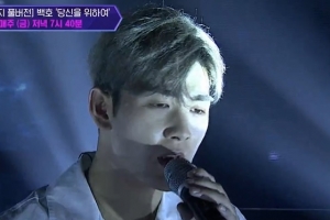 뉴이스트 백호, ‘더 콜 2’ 첫 100만뷰 영상 주인공