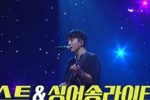 ‘놀면 뭐하니’ 적재, 누구길래? 이적이 인정한 기타의 신