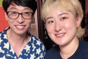 선우정아, 유재석과 찍은 사진 공개 ‘수줍게 인증샷’