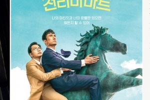 오싹, 깔깔, 달달… 드라마로 안방 찾는 3色 웹툰