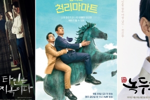 오싹, 깔깔, 달달… 드라마로 안방 찾는 3色 웹툰