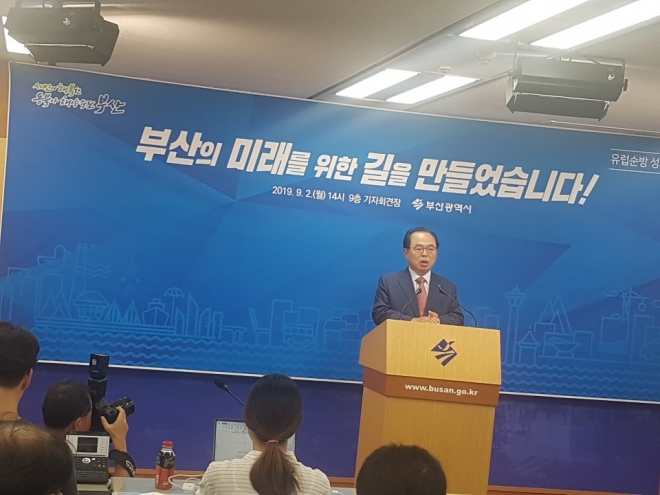 오거돈 부산시장이 2일 오후 부산시청 브리핑룸에서 유럽3개 도시 순방 성과에 대한 기자회견을 열고 있다.  그는 이번 유럽순방을 통해 “부산의 미래를 위한 길을 만들었다”고 밝혔다.<부산시 제공>. 