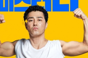 ‘힘내리’ 차승원, ‘배철수 음악캠프 출연’ 영화 속 반전 포인트 공개