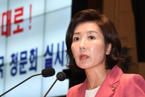 야권, 조국 기자간담회 일제히 비난…“대국민 사기콘서트”