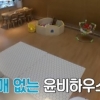 ‘동상이몽2’ 윤상현VS시공사, 피해자는 삼남매 [SSEN이슈]