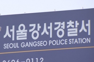 노모·장애인 형 살해 50대 용의자 한강서 숨진 채 발견