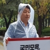 권영진 대구시장 조국임명 반대 1인 시위