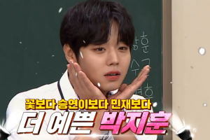 ‘꽃파당’ 박지훈, ‘아는 형님’ 출연으로 화제성 폭발